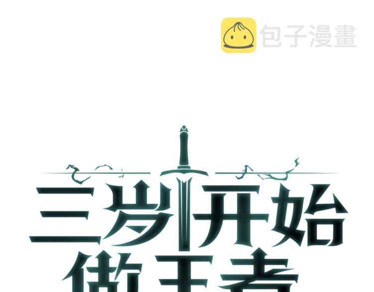 第121话 破旧商店43