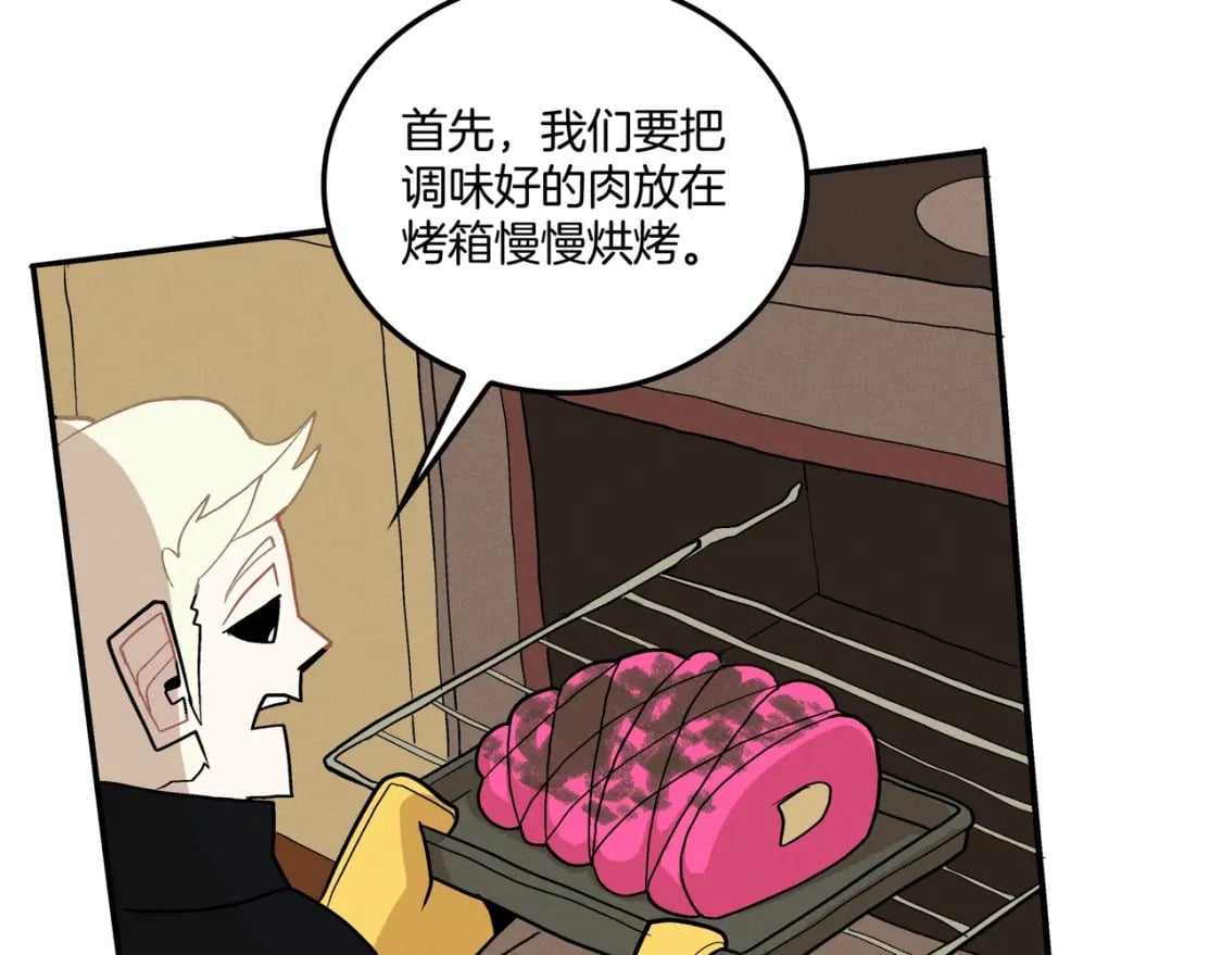 番外（2）19