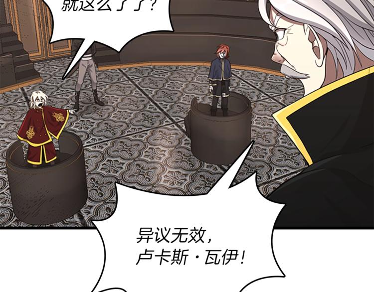 第73话 最终结果83