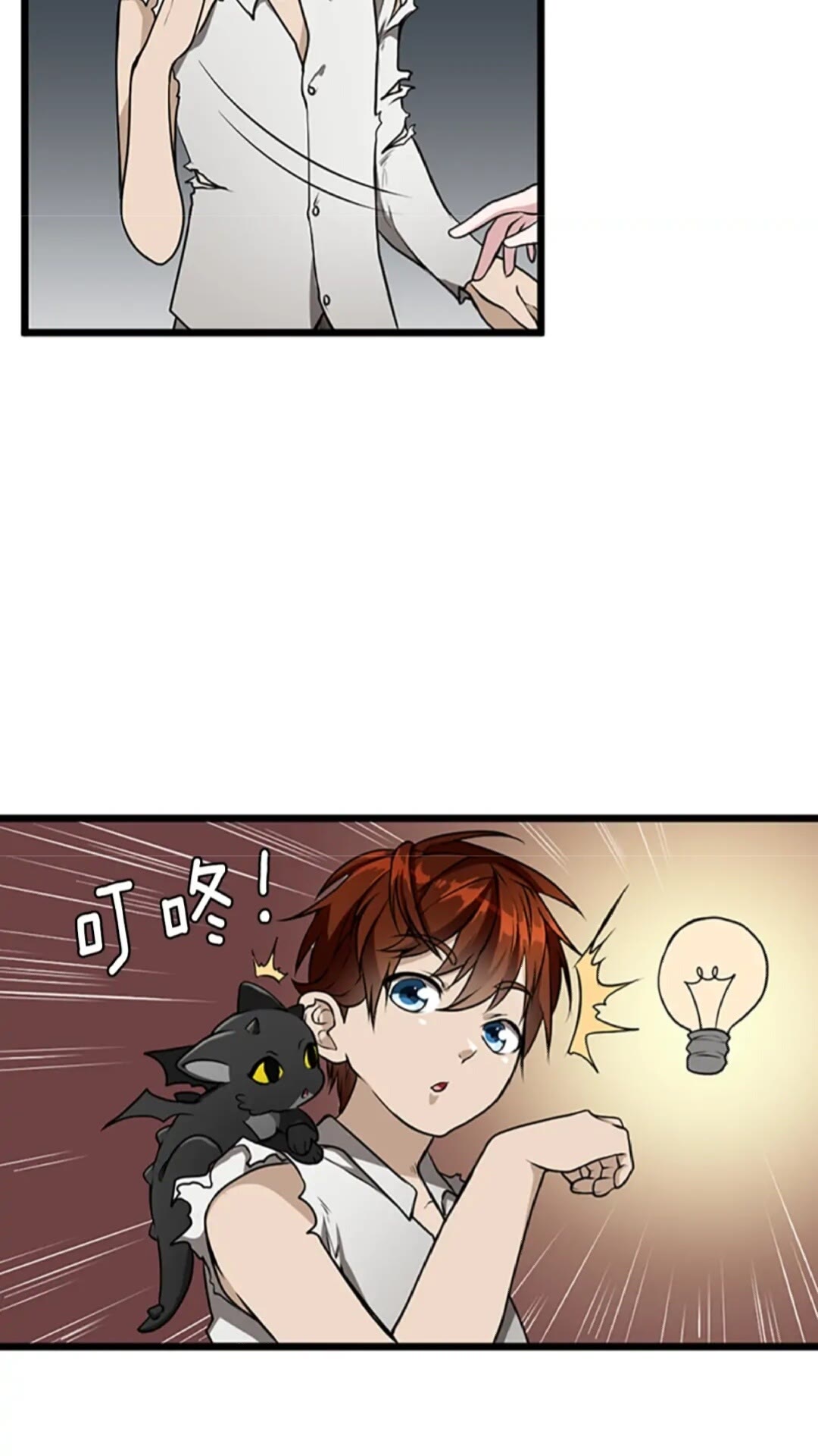 第36话 监护人16
