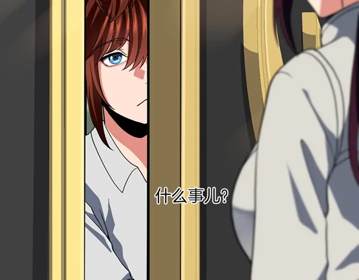 第106话 背后危机57