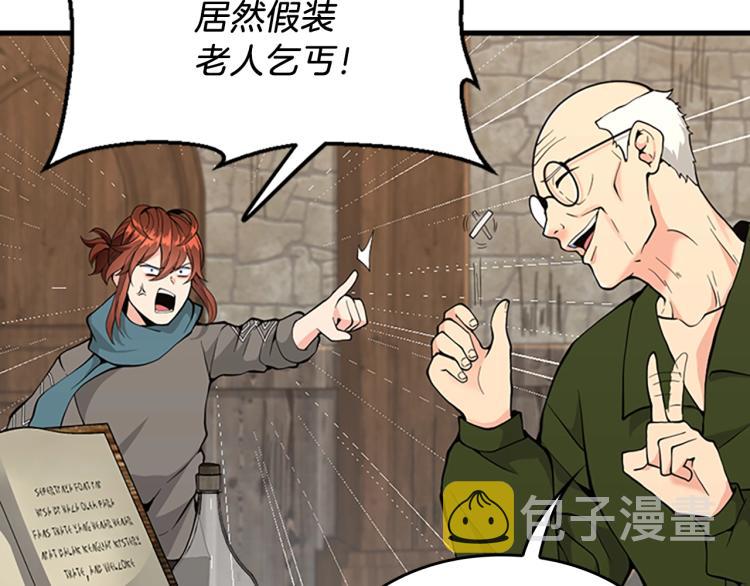 第121话 破旧商店123