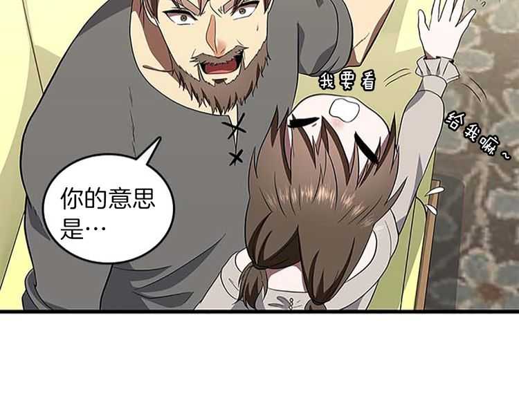 第75话 欢迎回家153