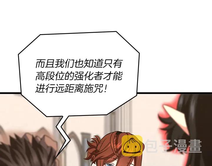 第104话 课后话题124