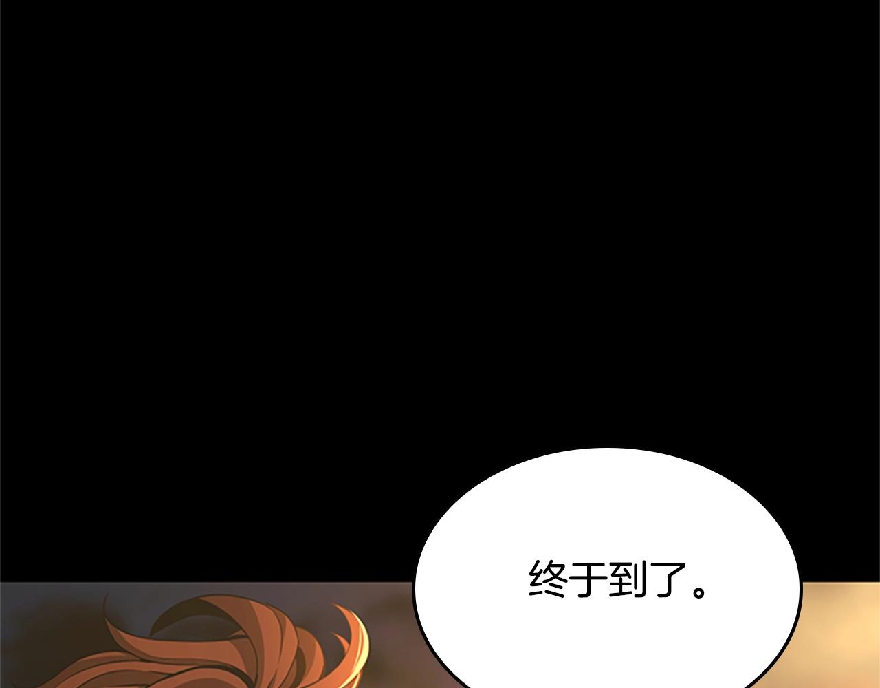 第142话 空中城堡212