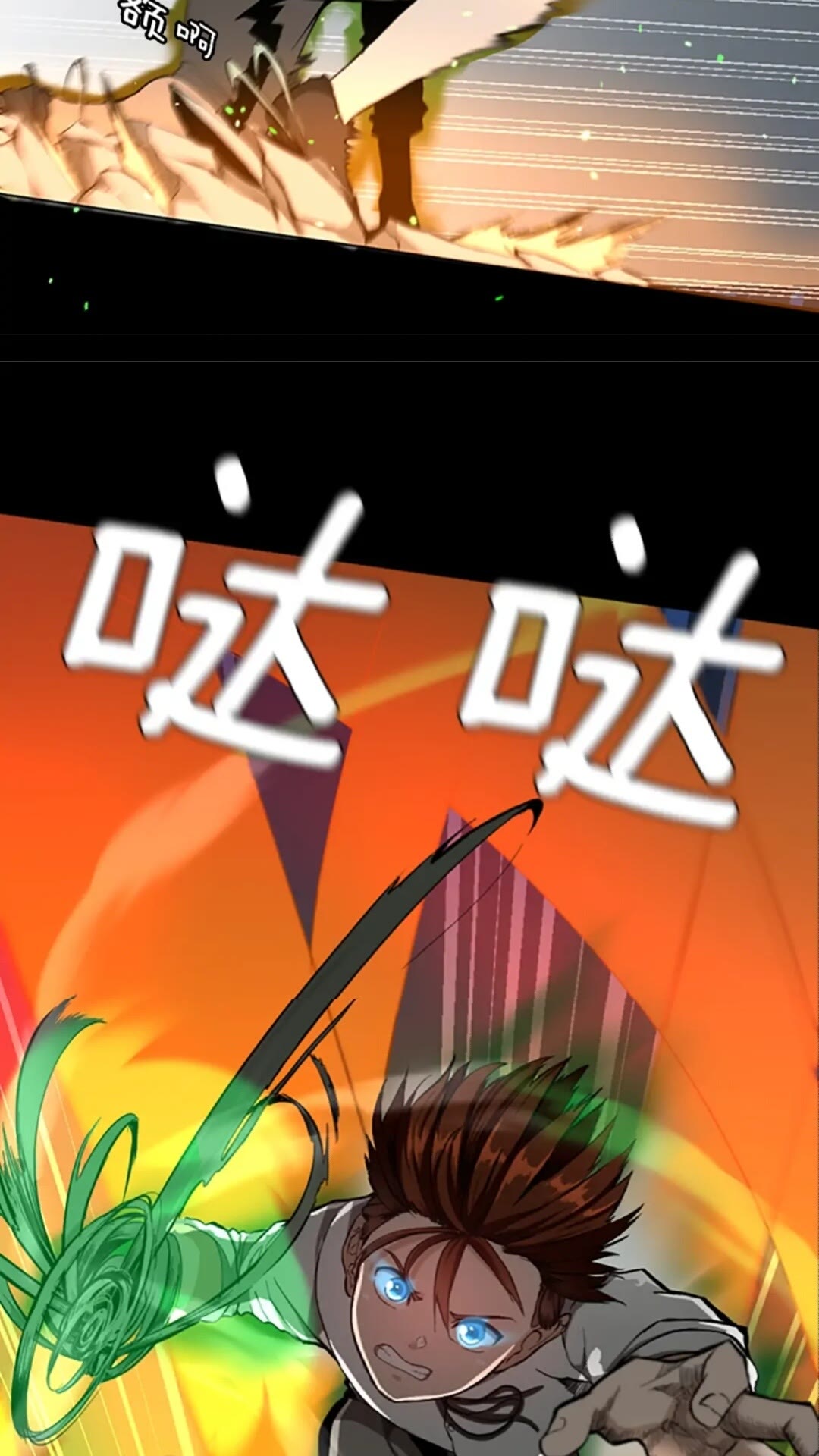 第35话 殴打老太太5