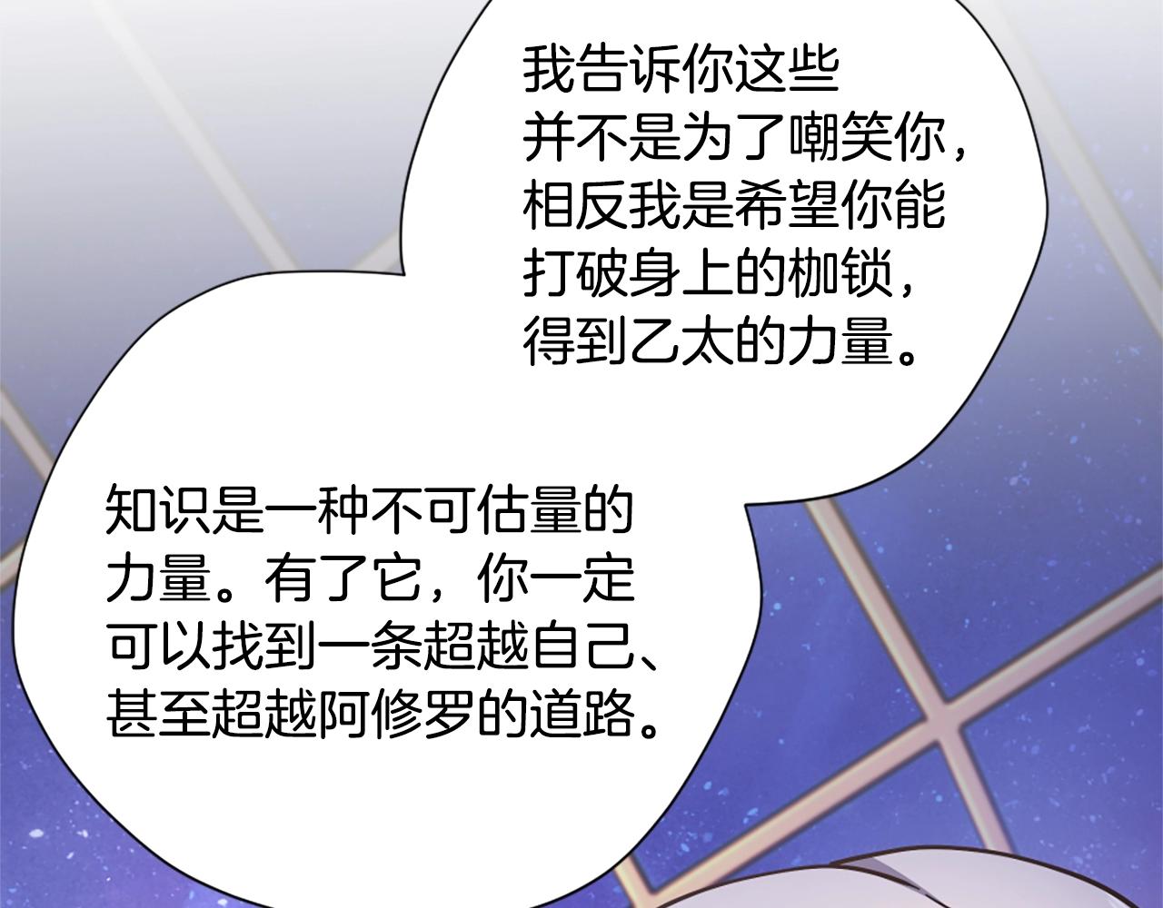 第159话 限制142
