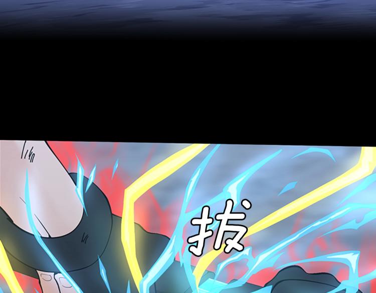 第118话 巨型怪112