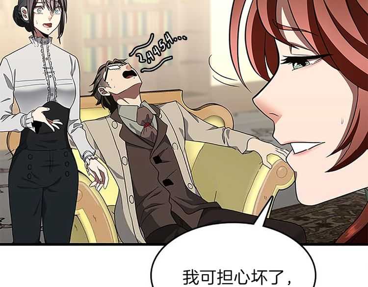 第75话 欢迎回家146