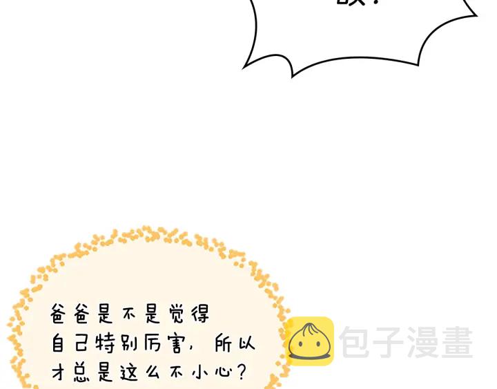 第100话 舍身167