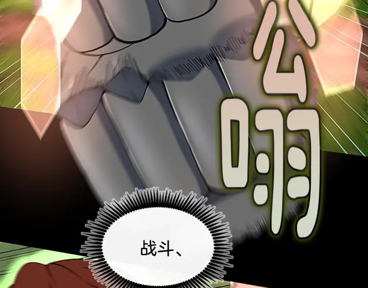 第106话 背后危机7
