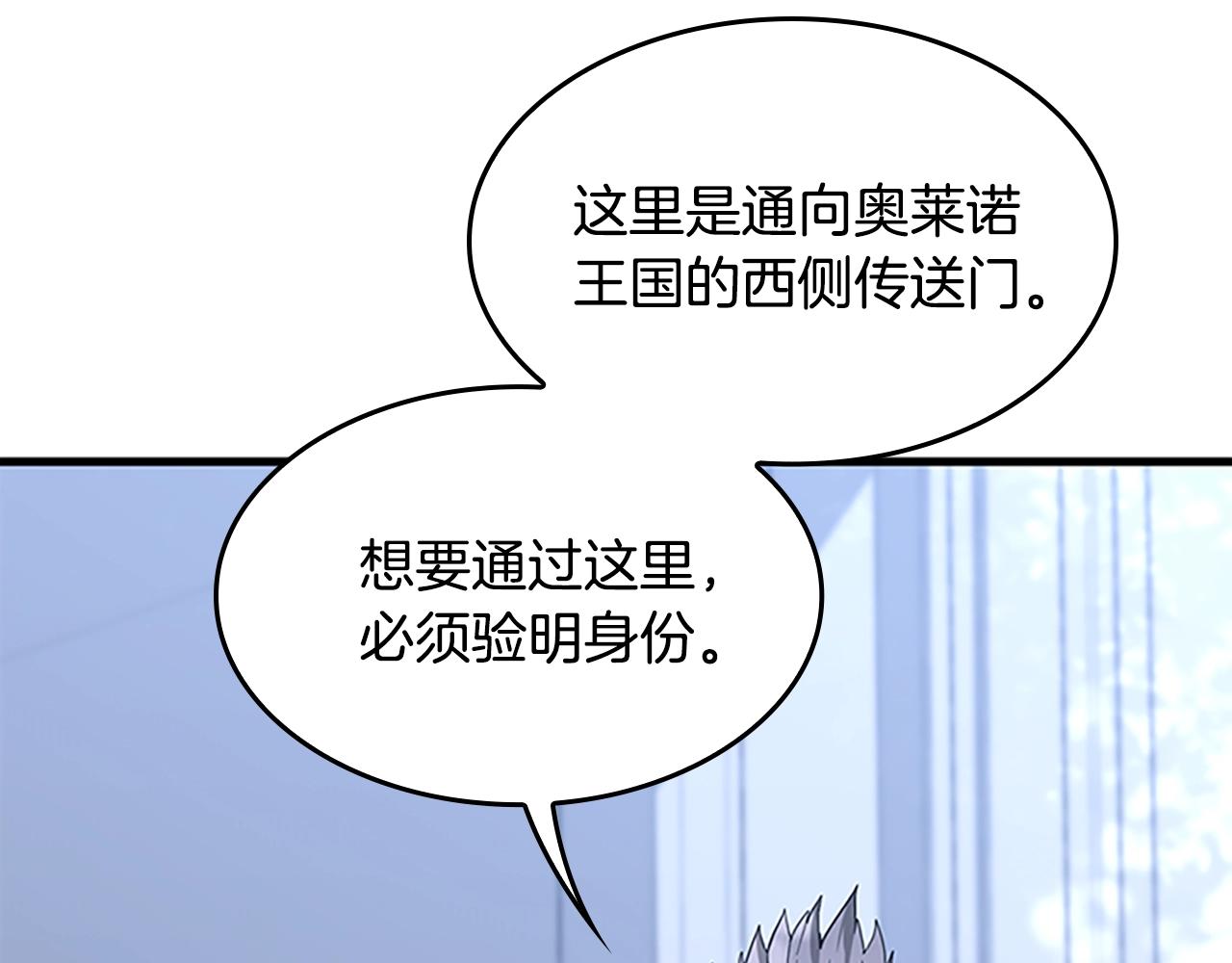 第125话 大陆的未来69
