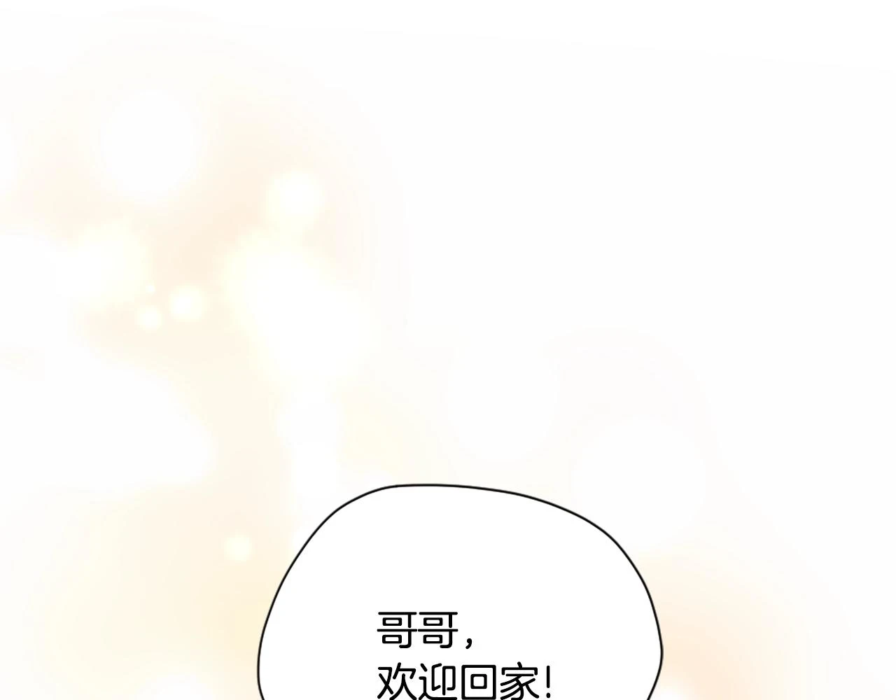 第5季174话 短暂的团聚11
