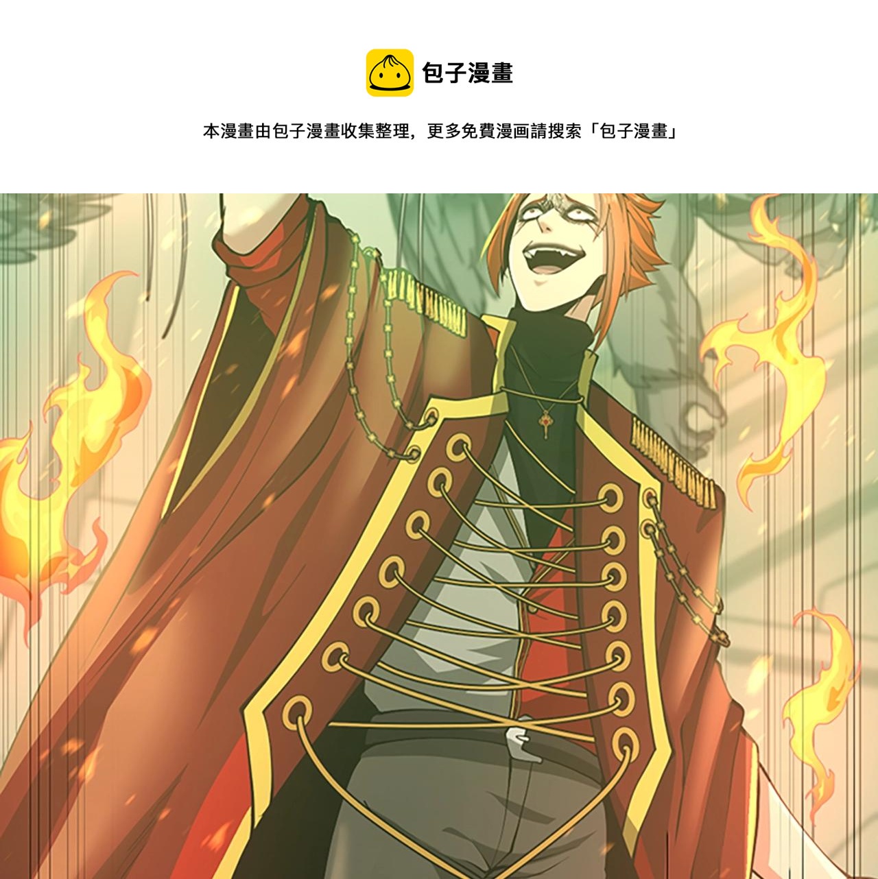 第137话 我，是谁104