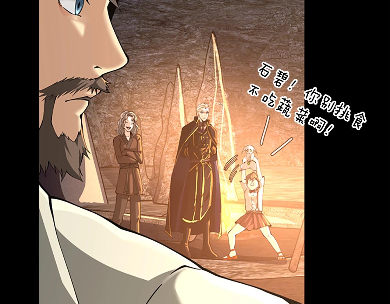 第148话 坦白194