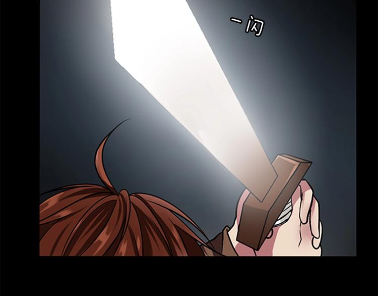 第7话 悬殊105