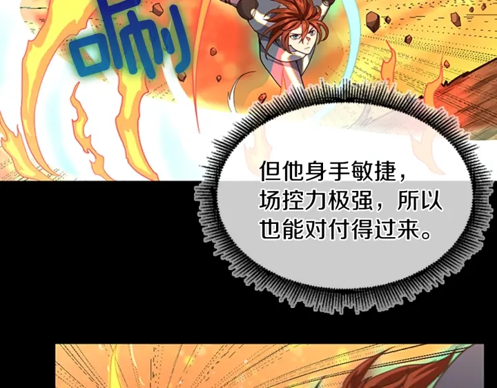 第99话 &amp;amp;quot;妈妈，危险！&amp;amp;quot;22