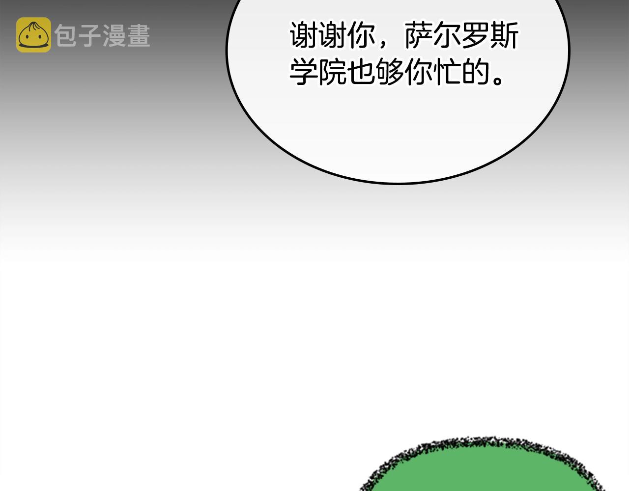 第125话 大陆的未来205