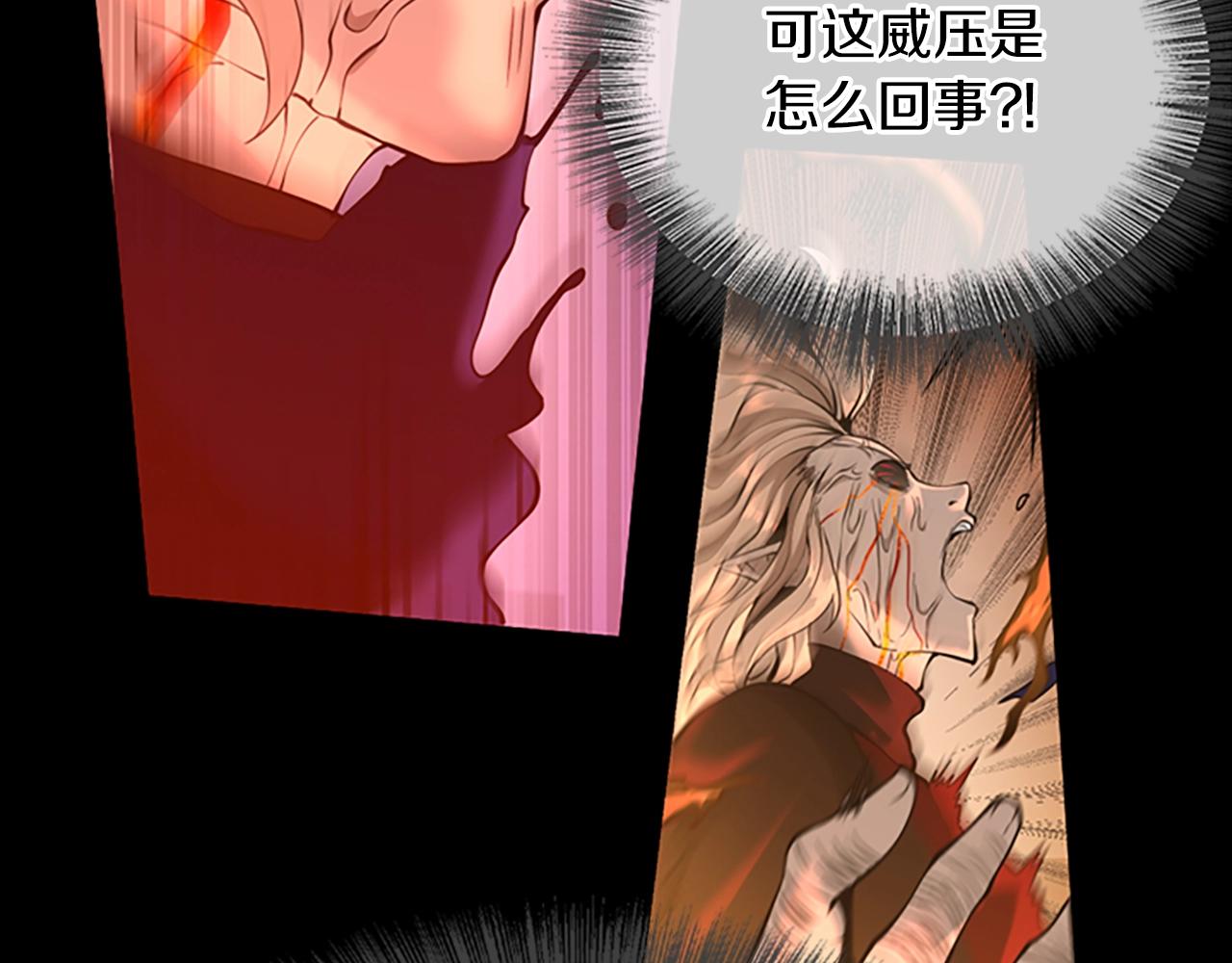 第139话 强大的杀气148