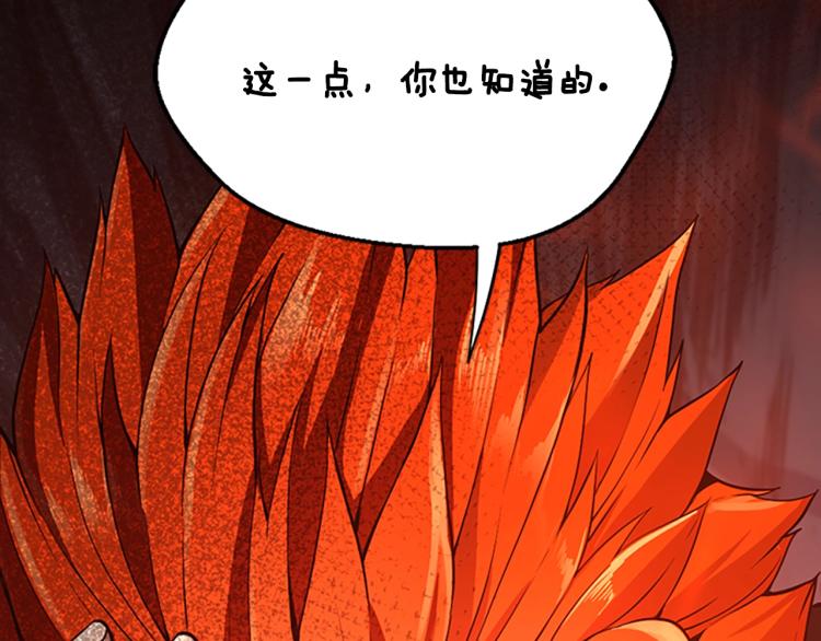 第122话 特西亚的危机97