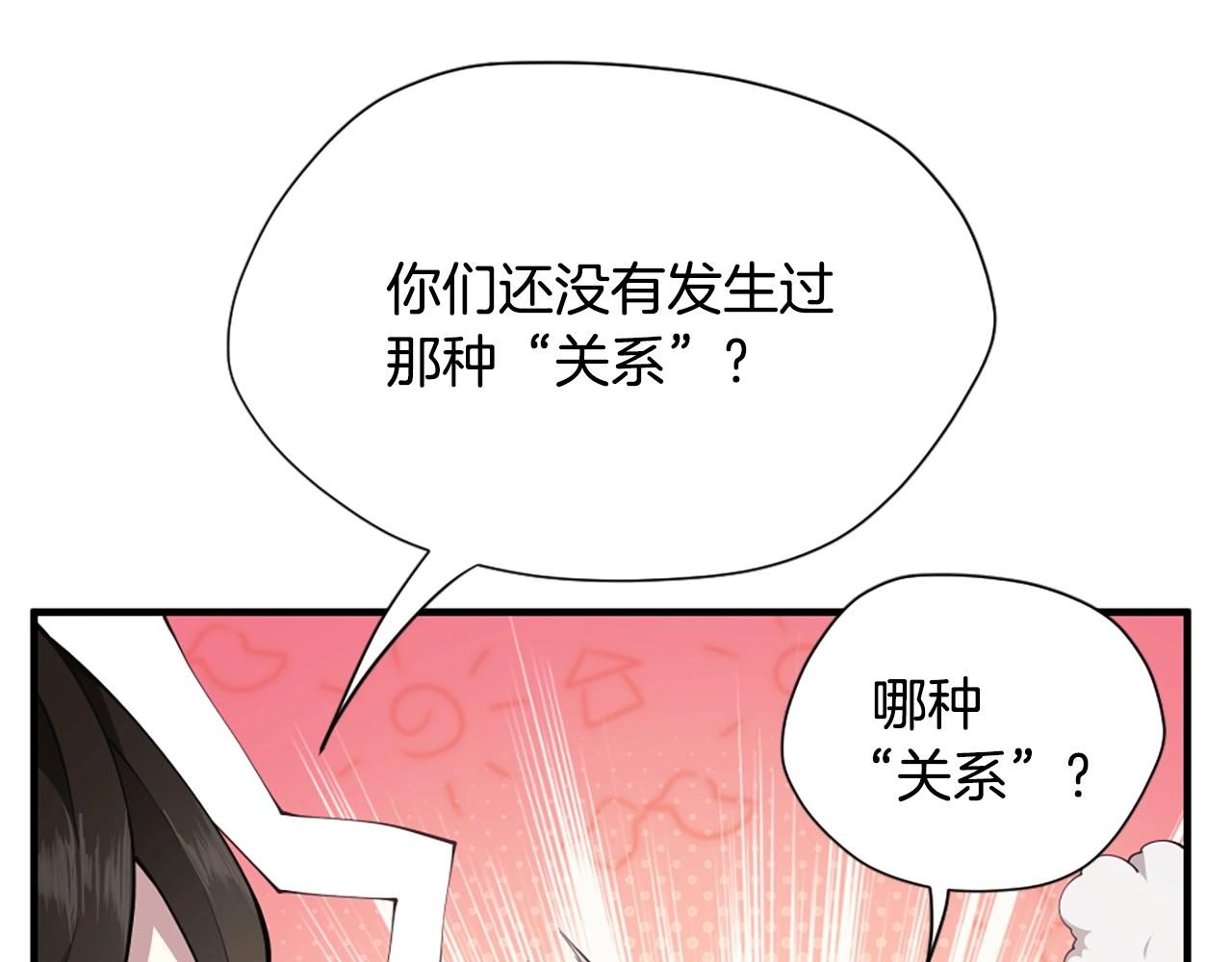 第163话 一年120