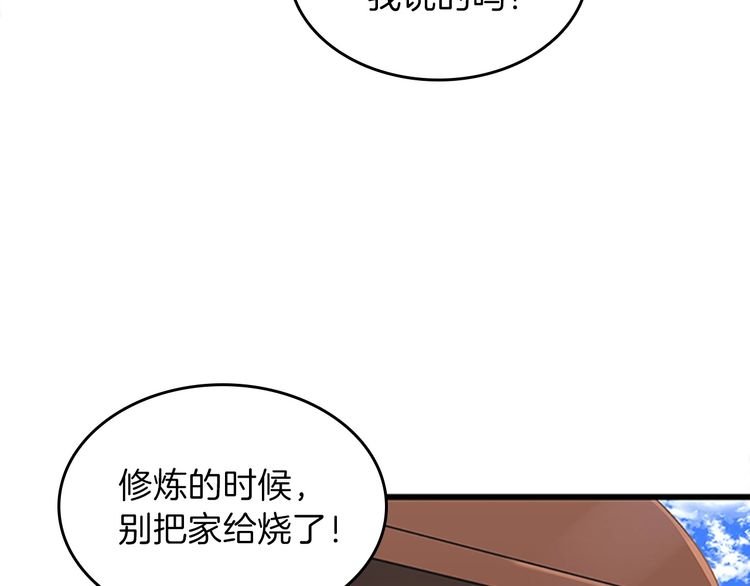 第86话 入学典礼57