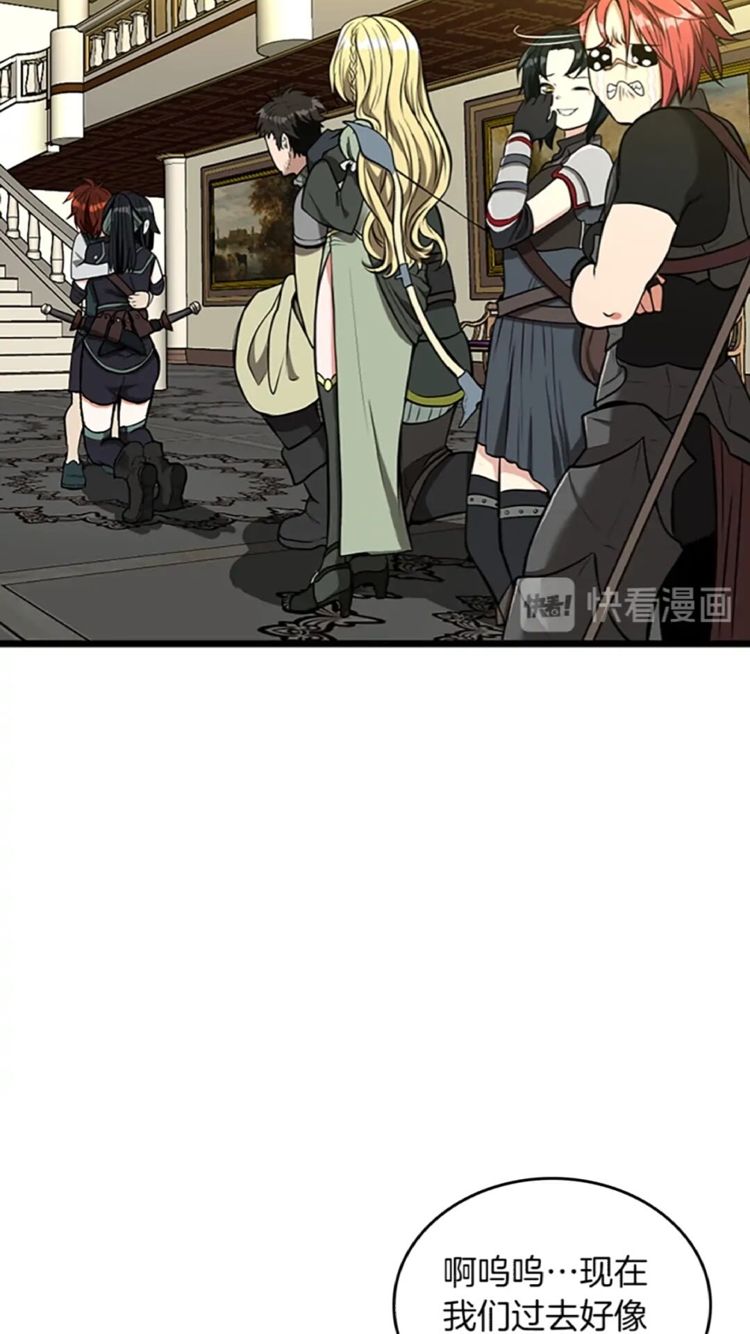 第39话 重逢26