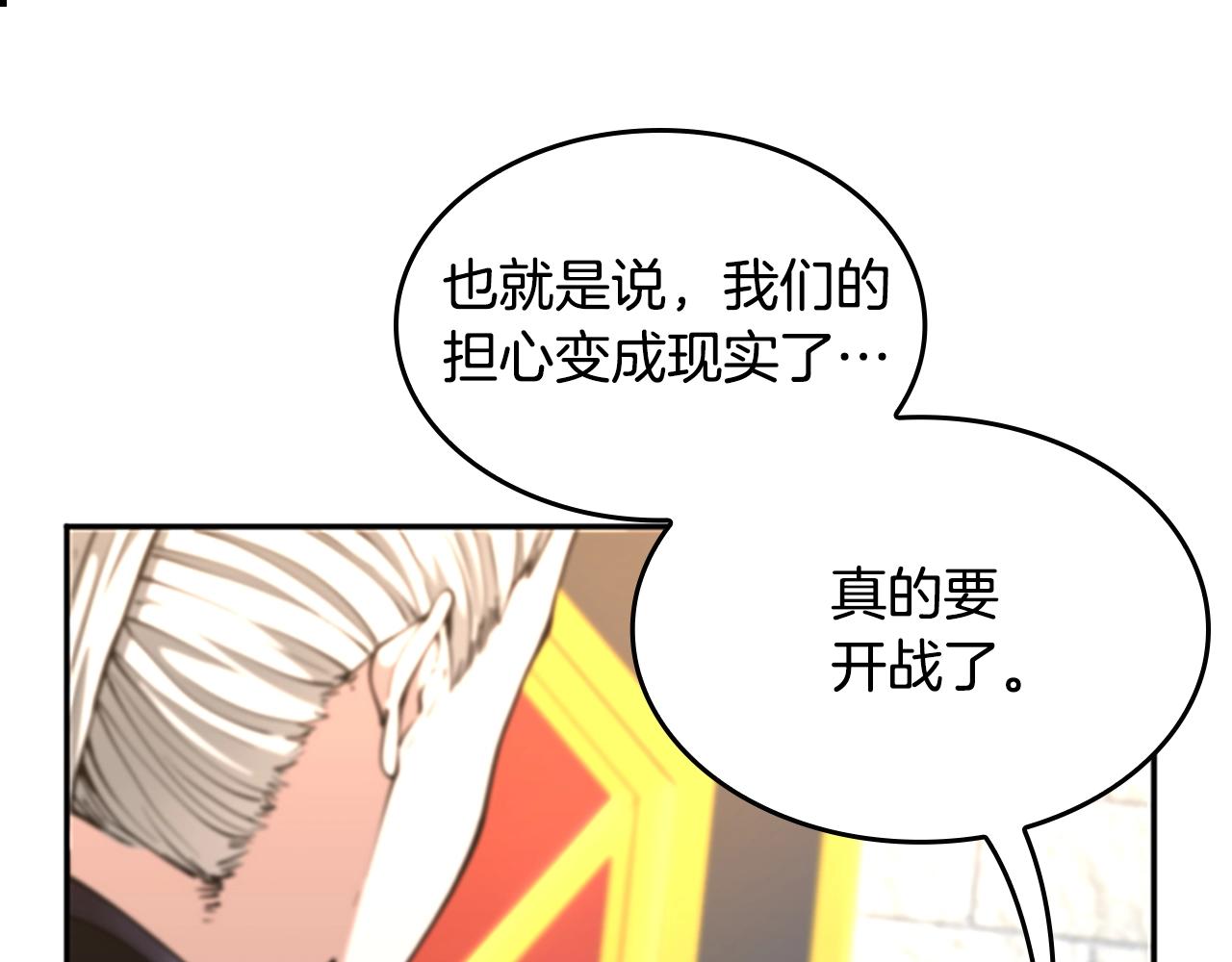 第147话 战争准备177