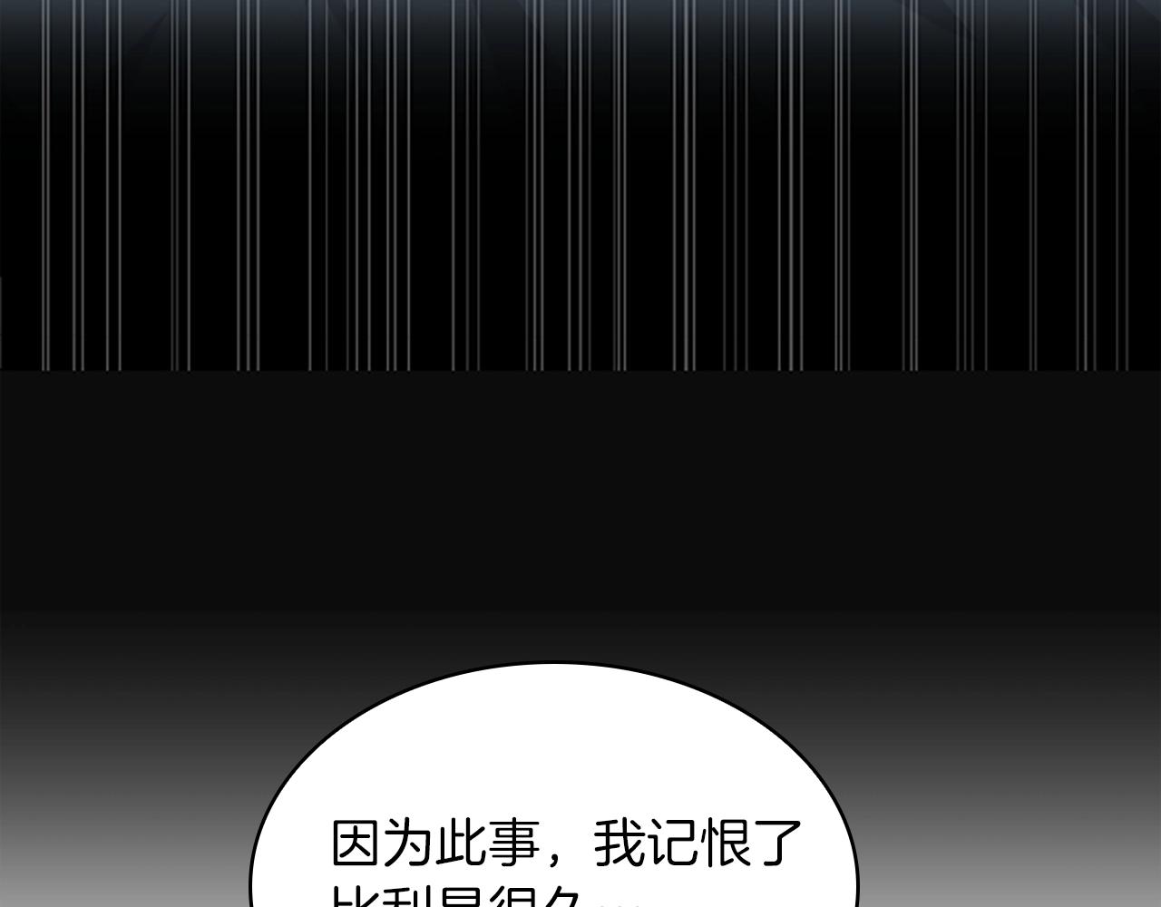 第131话 预言家176