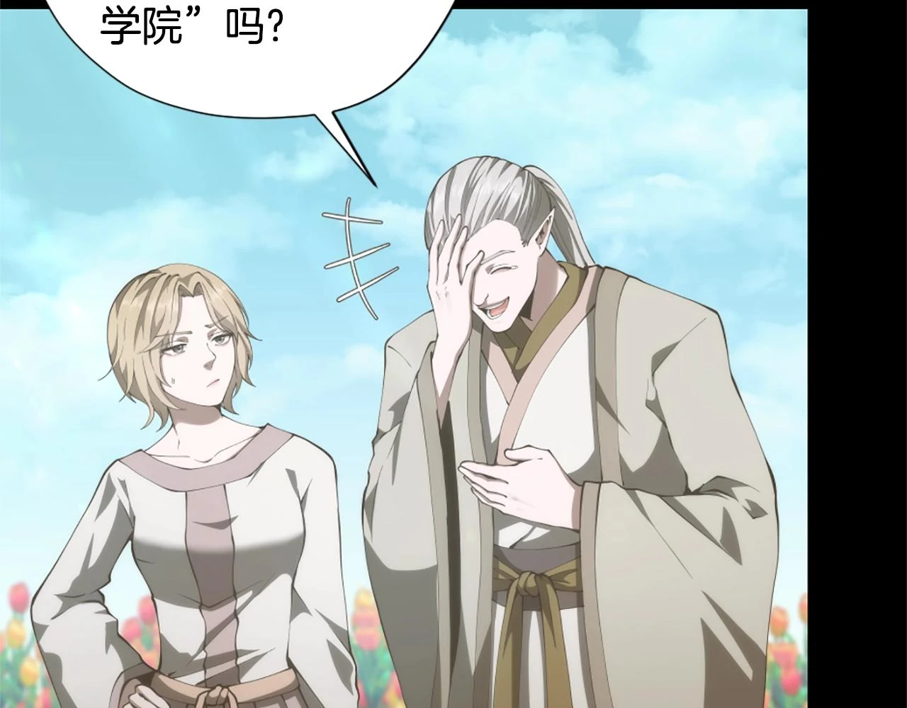 第5季175话 战斗的理由124