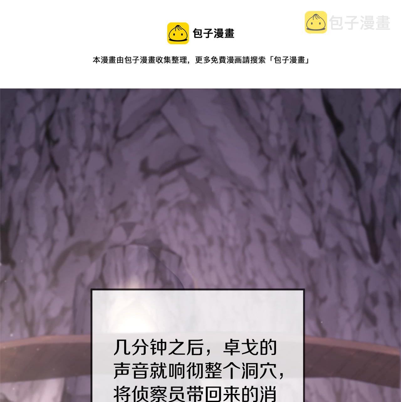第5季第170话 正面交锋0