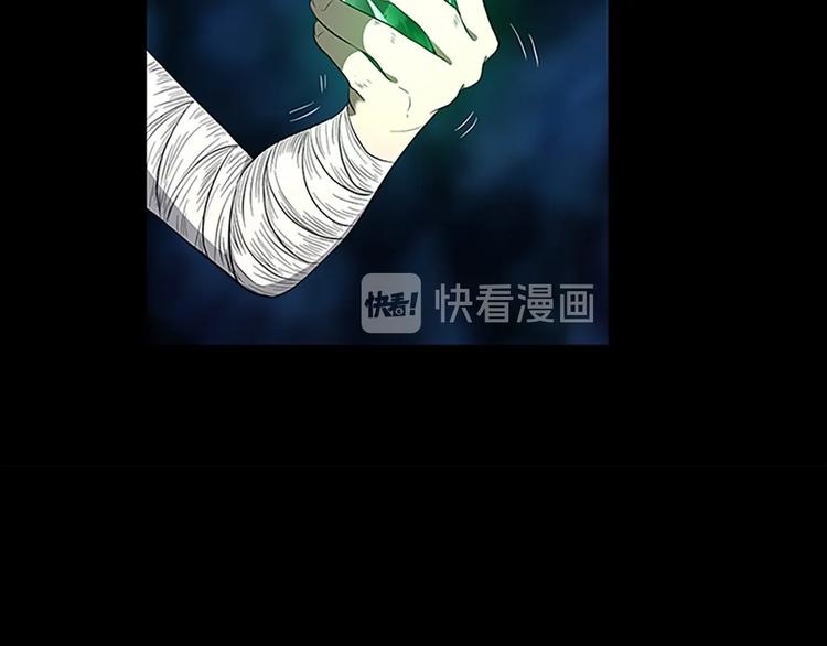 第71话 君子报仇159