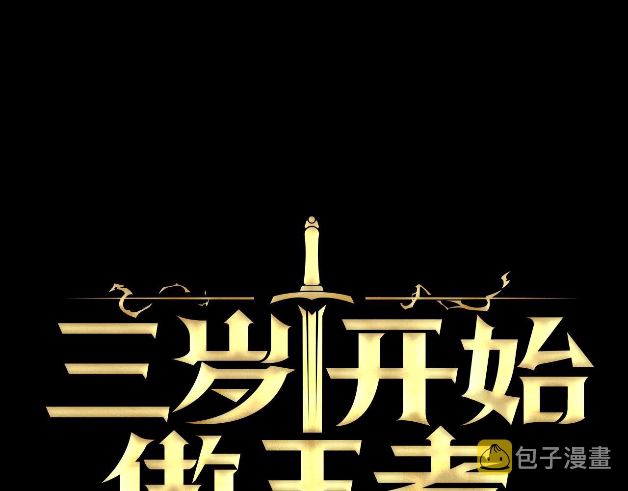 第152话 强度对练157