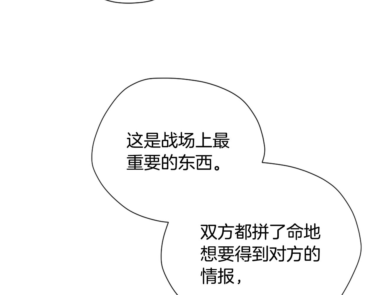 第5季第169话 突变体74