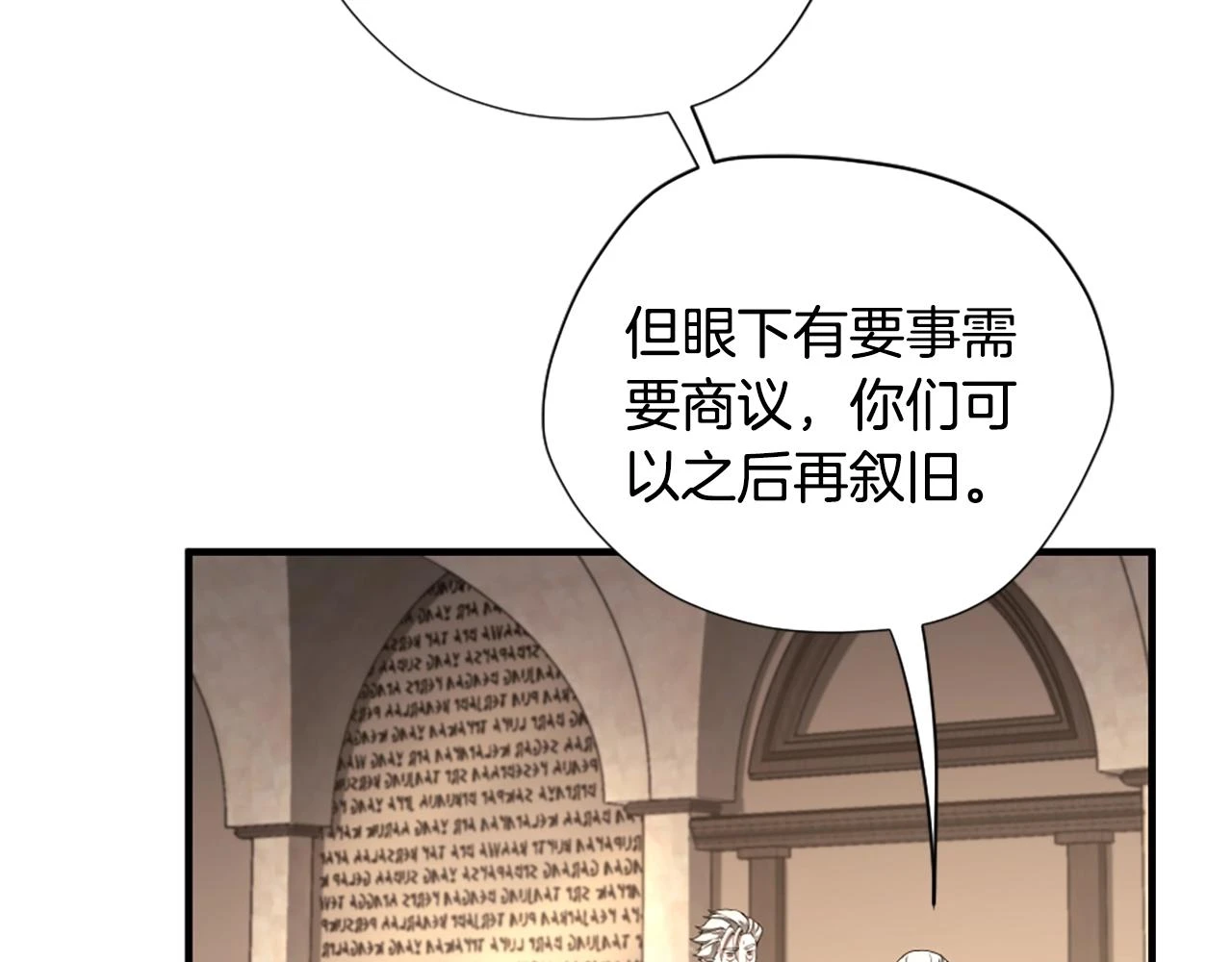 第5季174话 短暂的团聚70