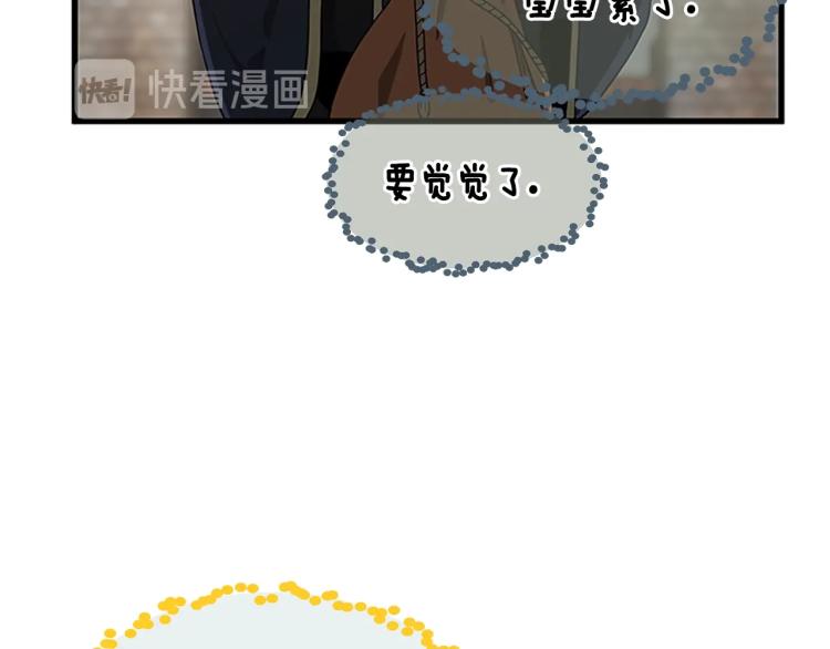 第74话 普通学生111