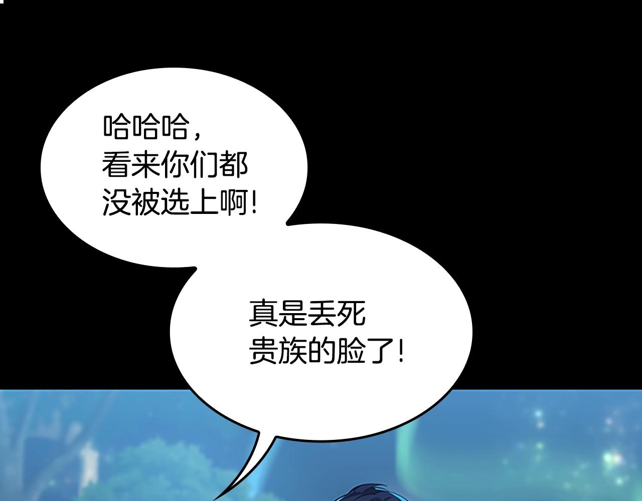 第132话 一心向阳109