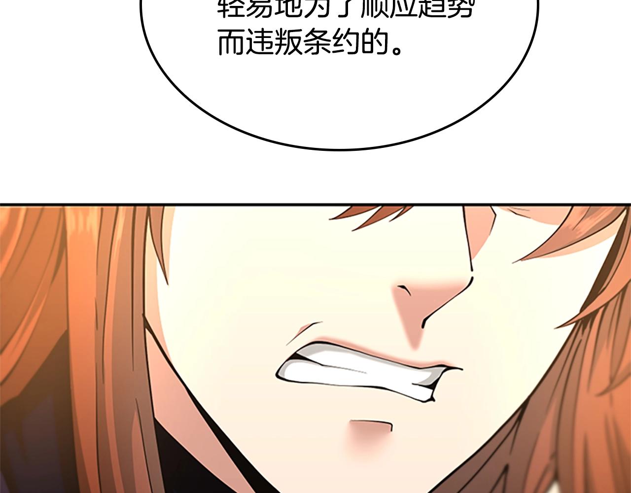 第147话 战争准备204