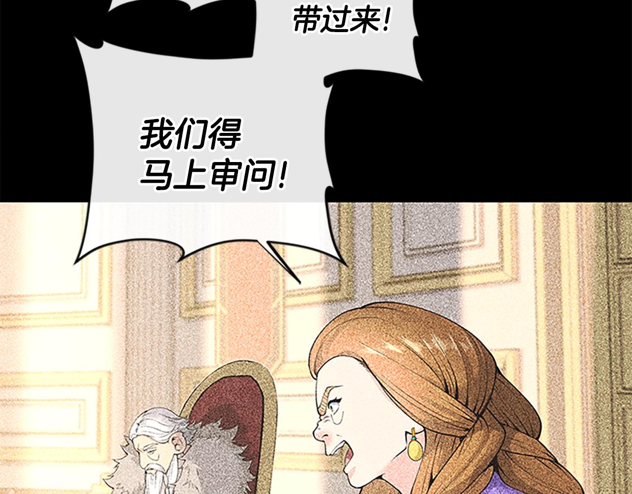 第125话 大陆的未来193