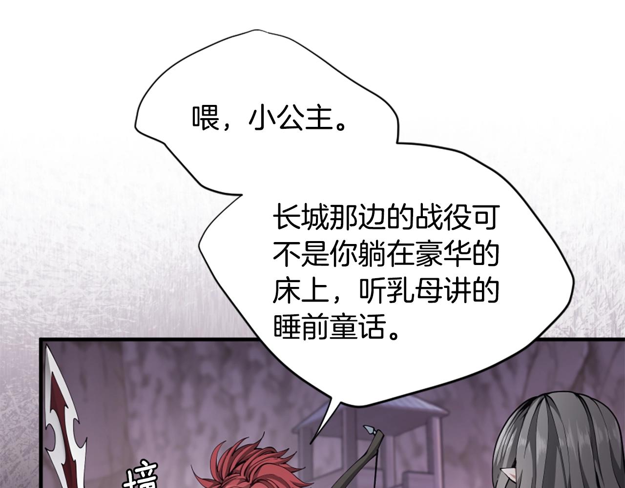 第5季第169话 突变体52