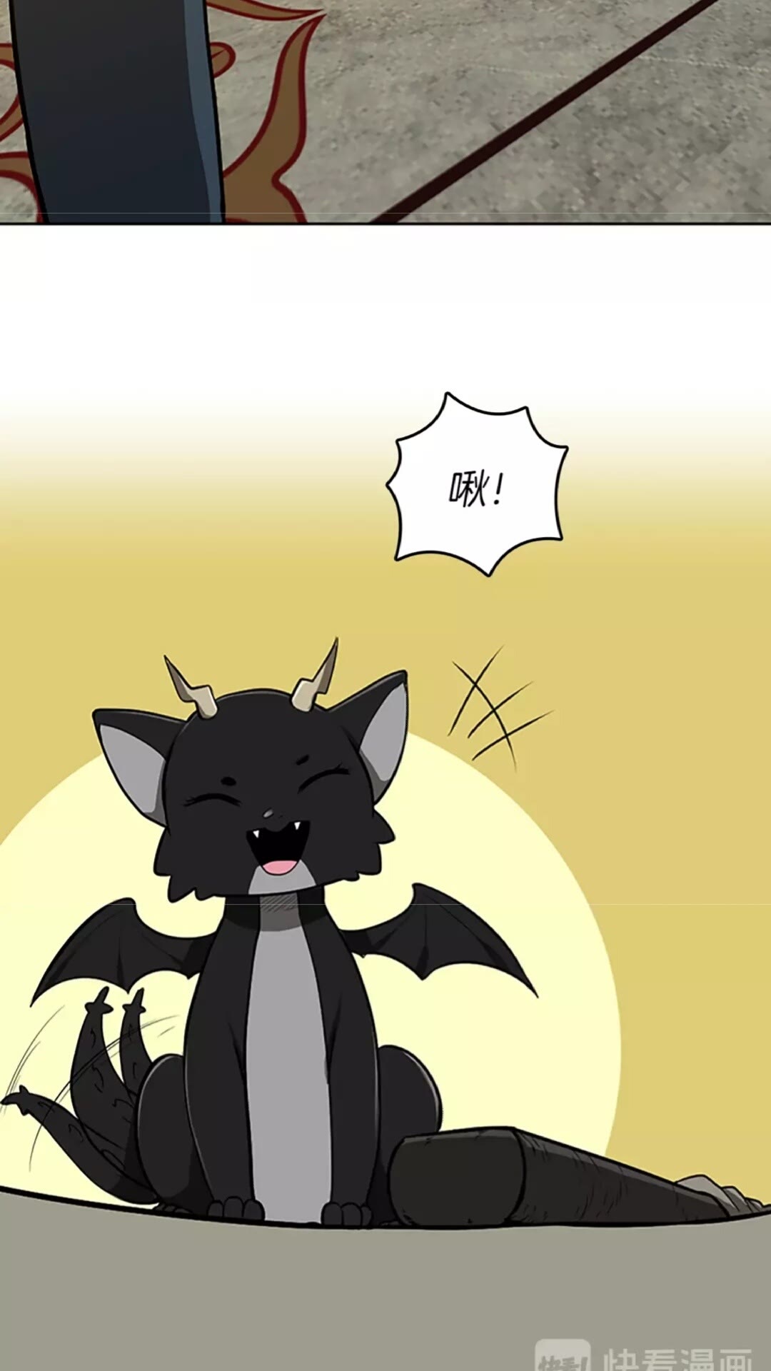 第45话 称手的武器61