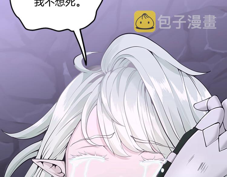 第119话 艾丽娅290