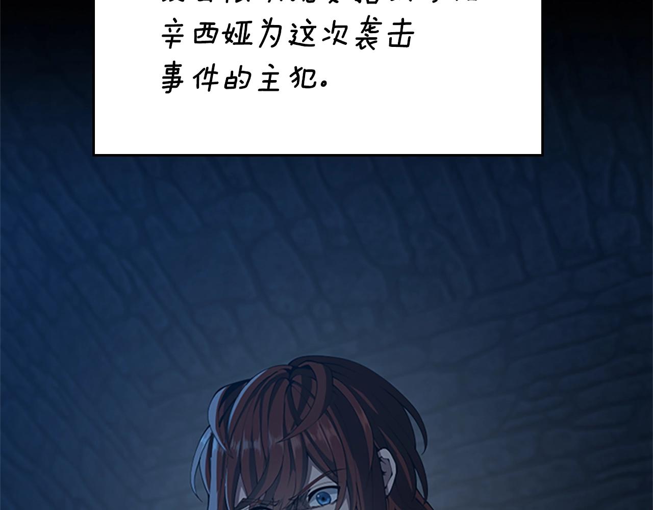 第145话 宣判74