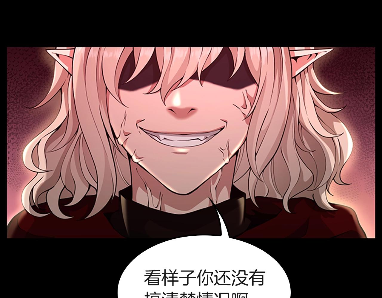 第134话 剧变89
