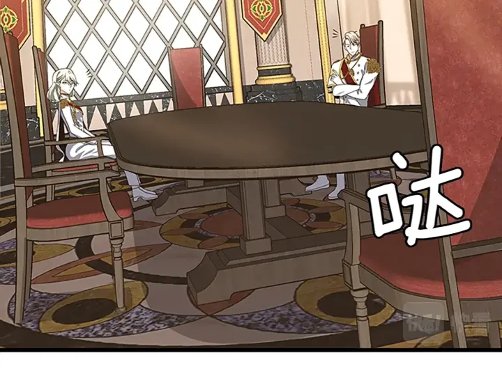 第112话 未知的危机141