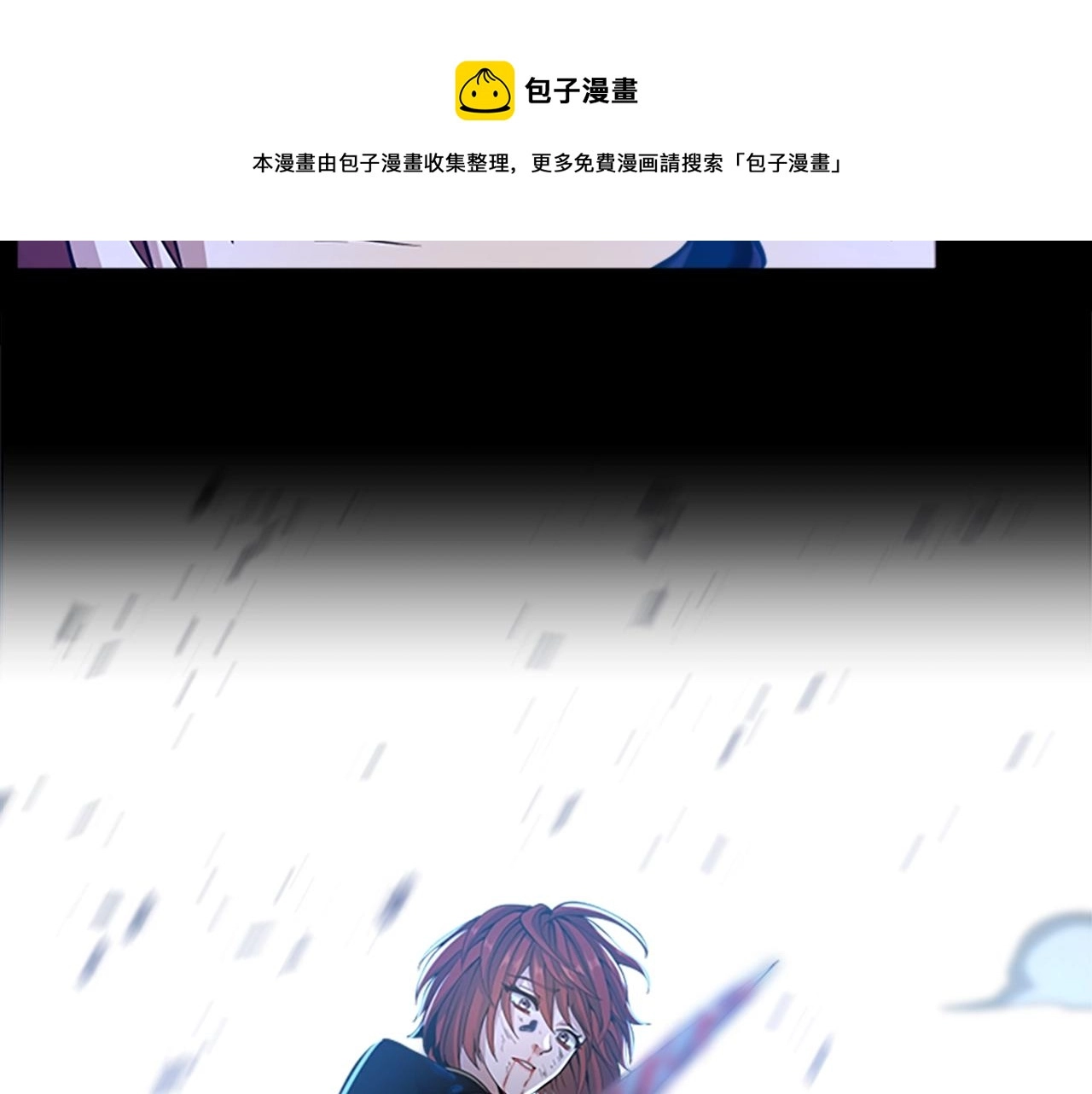 第138话 为了萨尔罗斯240