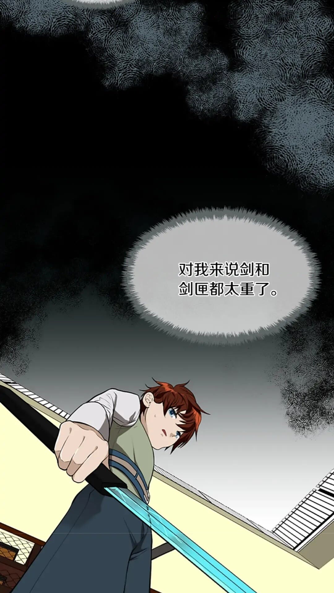第46话 黎明的歌谣12