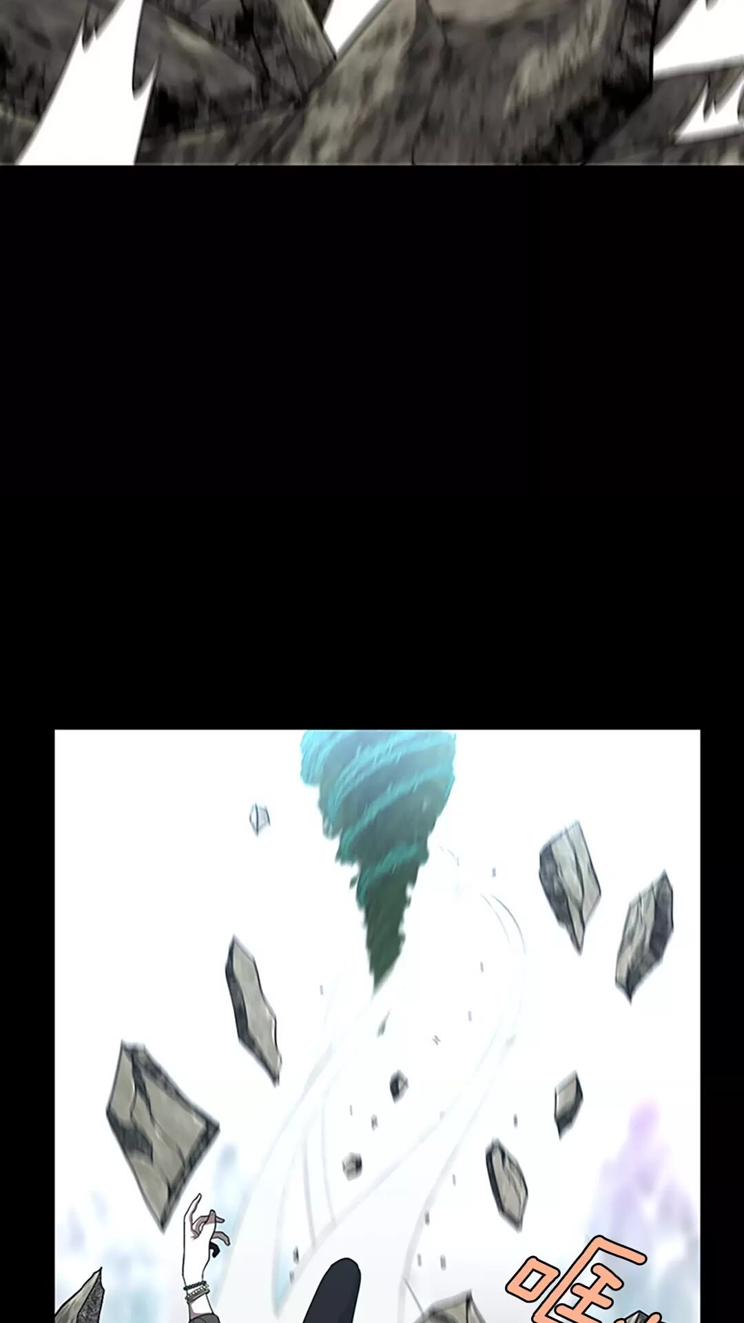 第66话 懦弱的疯狂40