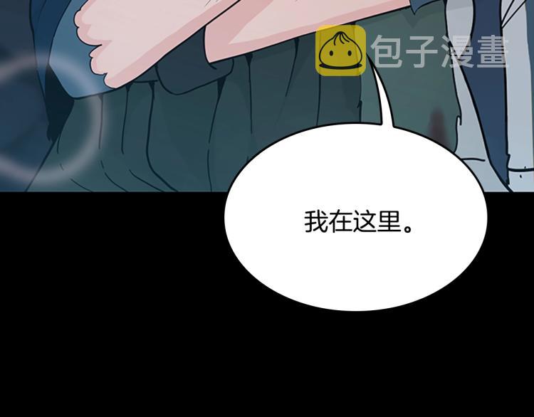 第119话 艾丽娅306