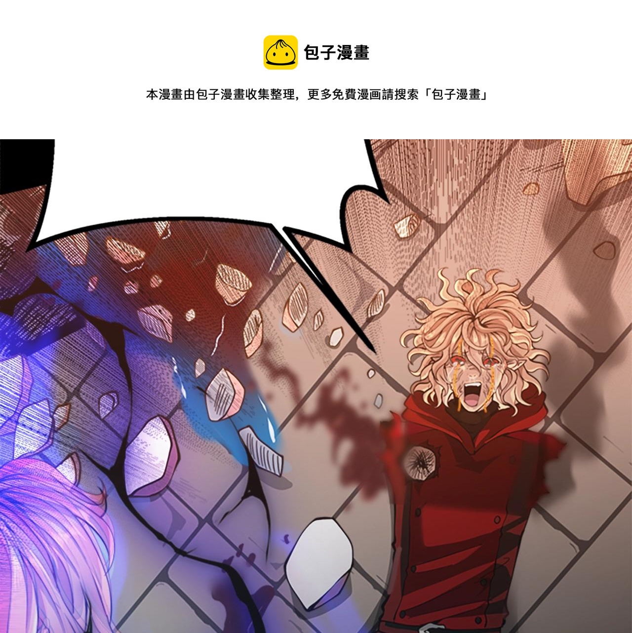 第139话 强大的杀气320